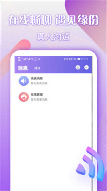 香蕉陌约