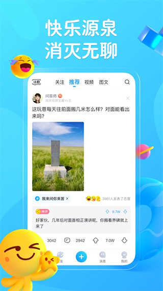 最右2023版本