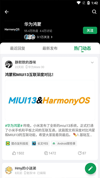 酷安app下载