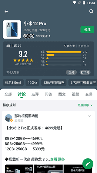 酷安app下载
