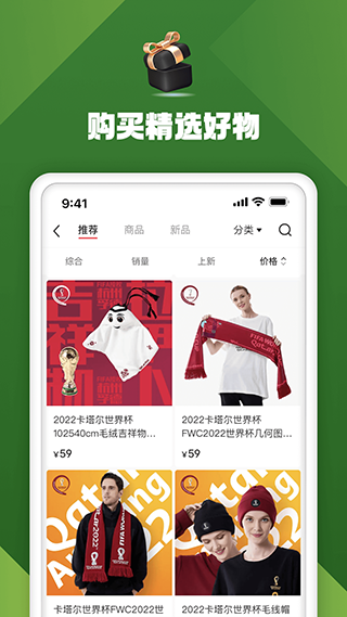 小红书2023最新版