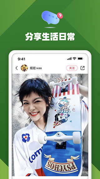 小红书2023最新版