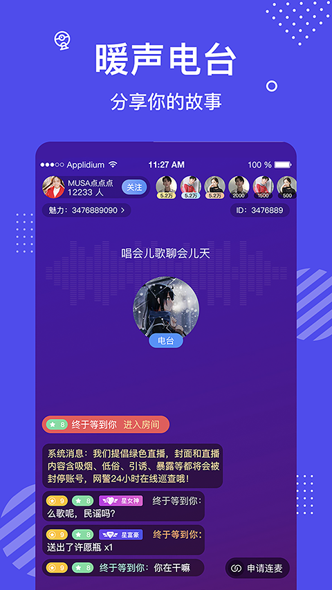 花茶app官网