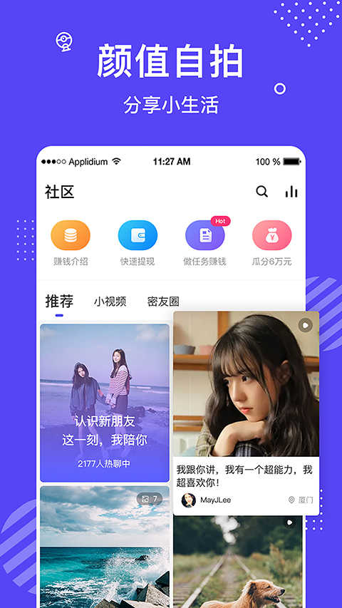 花茶app官网