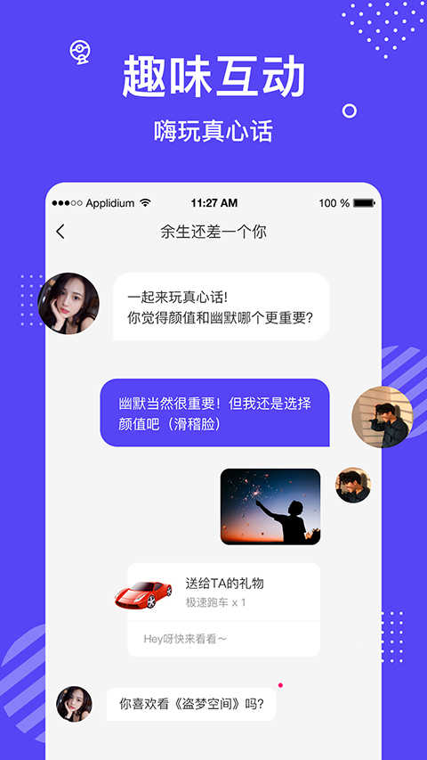 花茶app官网
