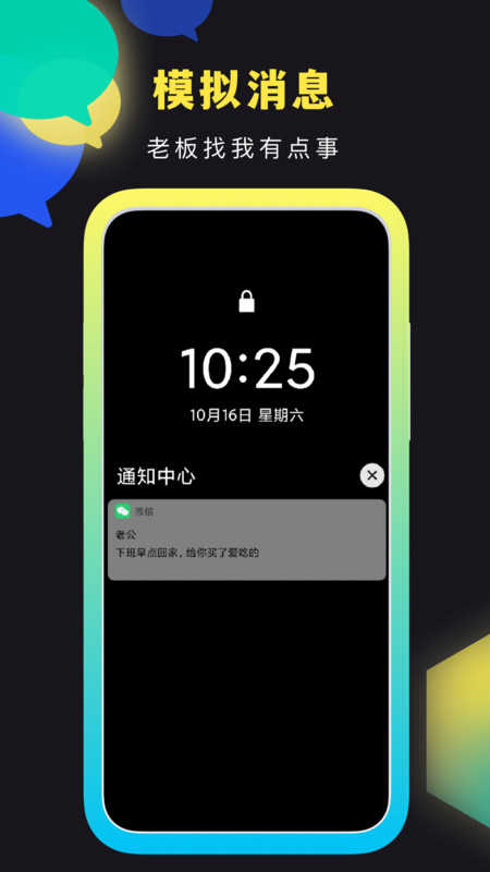 社恐快跑旧版本下载