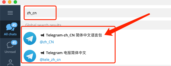 telegram汉化教程：简单几步汉化纸飞机
