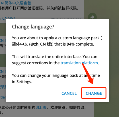 telegram汉化教程：简单几步汉化纸飞机