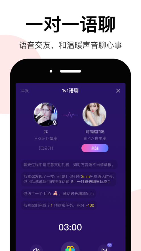LesPark下载手机最新版图片1
