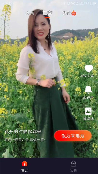 pp约玩官方版下载