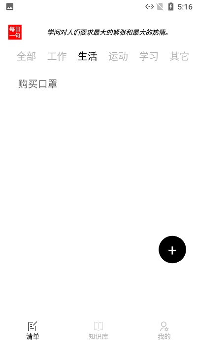 缘伴app下载