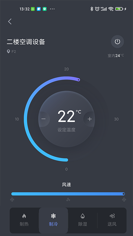 恋爱聊天话术学堂app下载