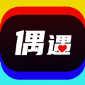 偶遇语音1.0.0