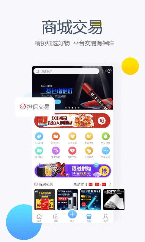 龙巅app