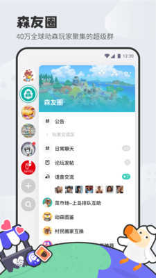 DoDo森友圈
