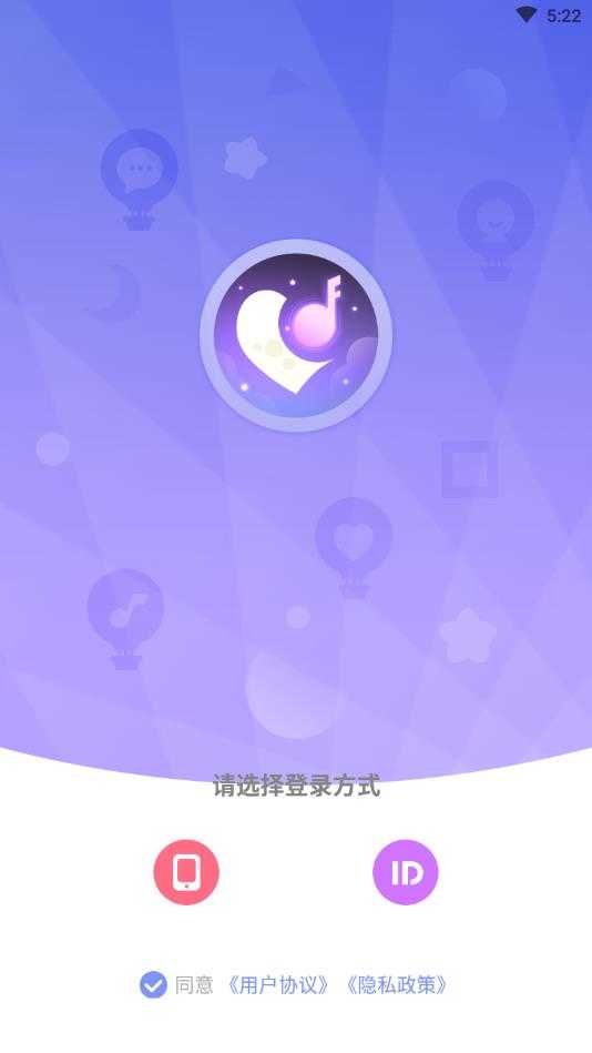 就TA官方版