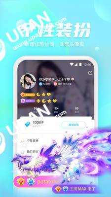 好好语音