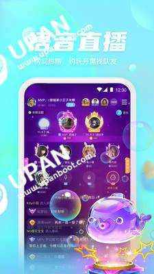 好好语音