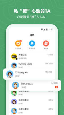 哔噜官方版