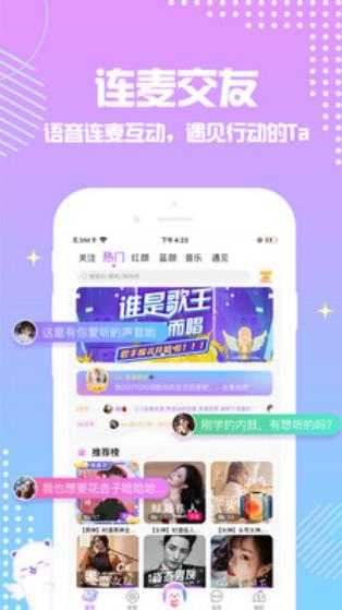 点点星球官方版