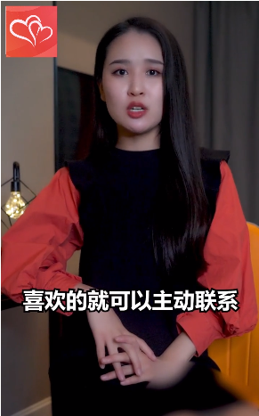 单身男女5.3.4