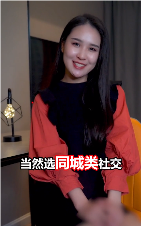 单身男女5.3.4
