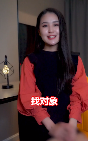 单身男女5.3.4
