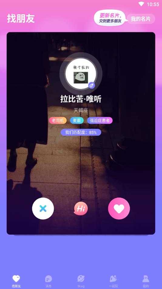 音派官方版