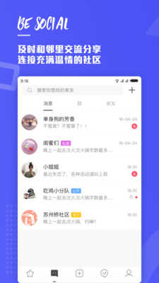 with一起2.8.2
