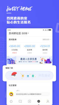 with一起2.8.2