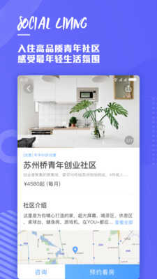 with一起2.8.2