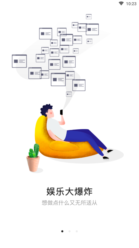 热群1.3.6