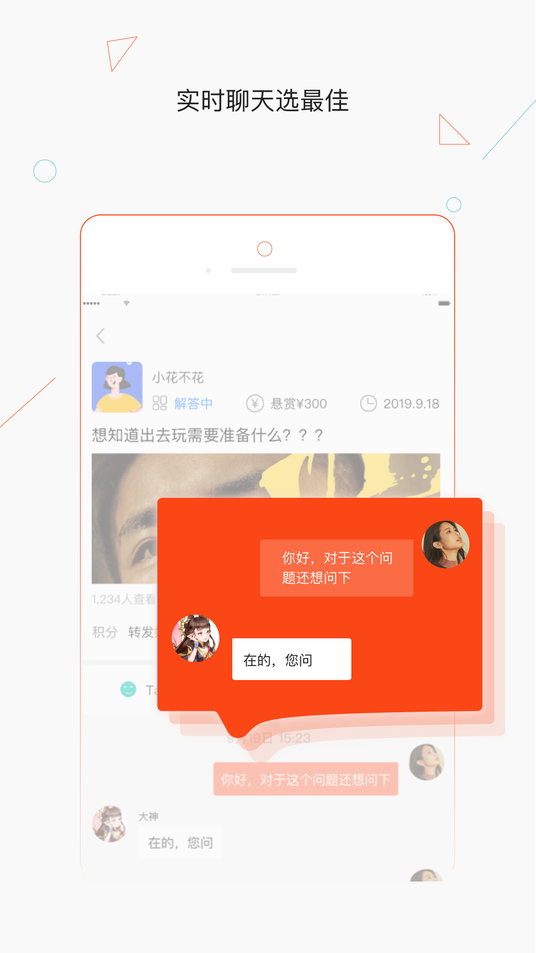 热群1.3.6