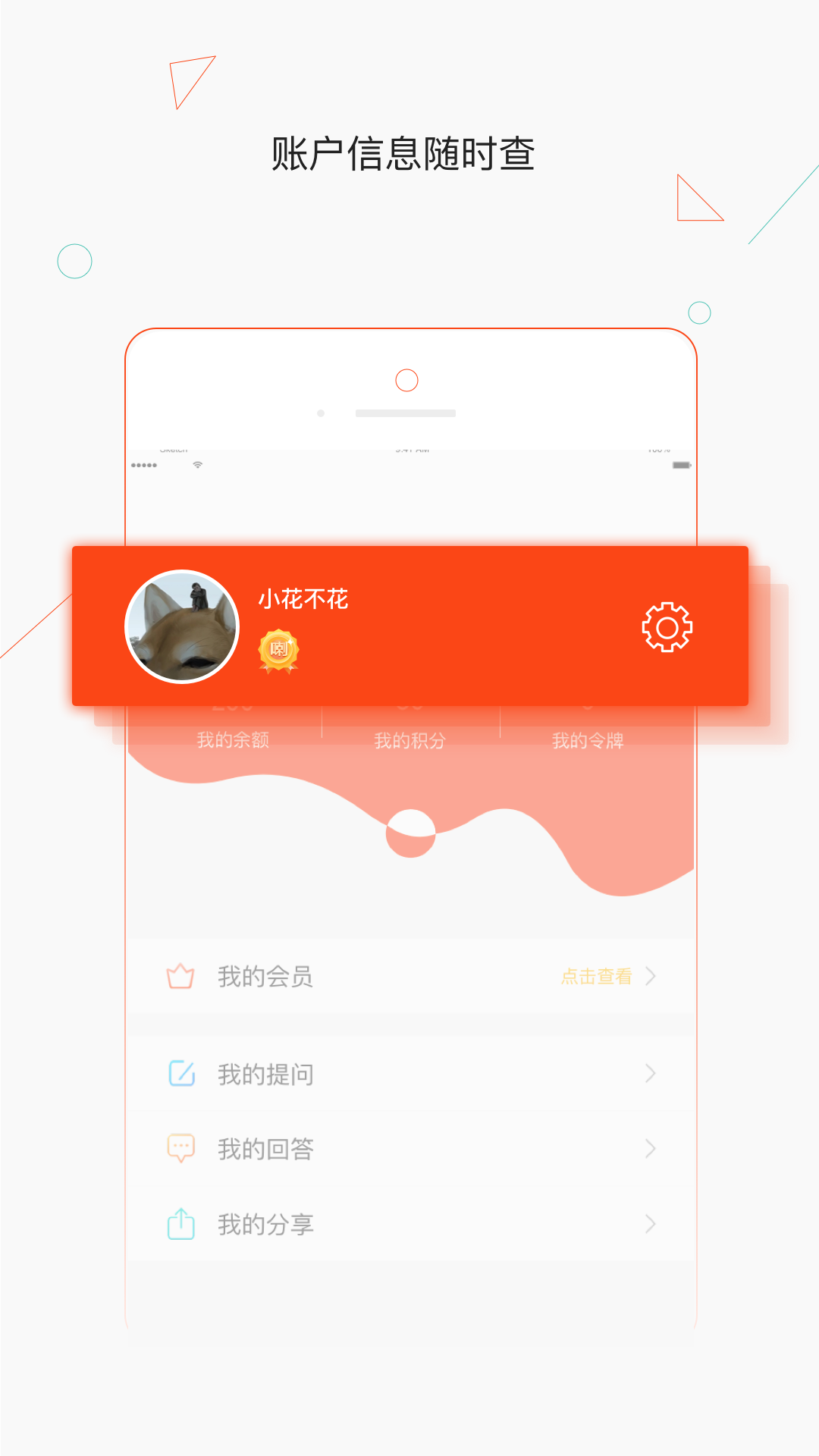 热群1.3.6