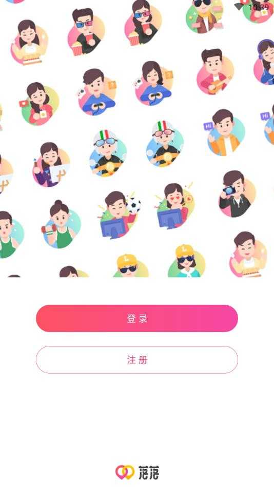 落落官方版