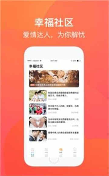 要火社区