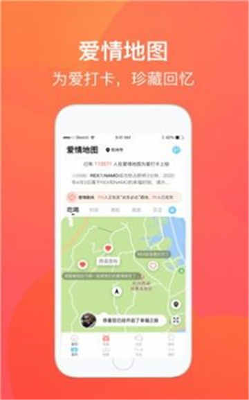要火社区