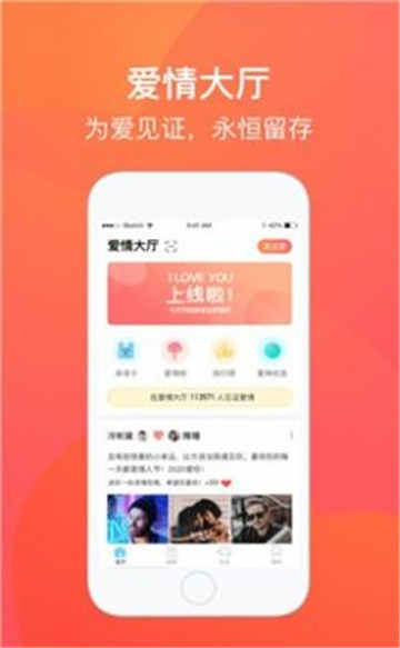 要火社区