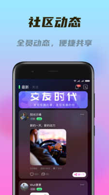 闪对极速版2.4