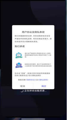 游戏交友变声器