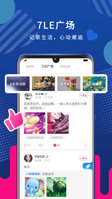 7乐游戏