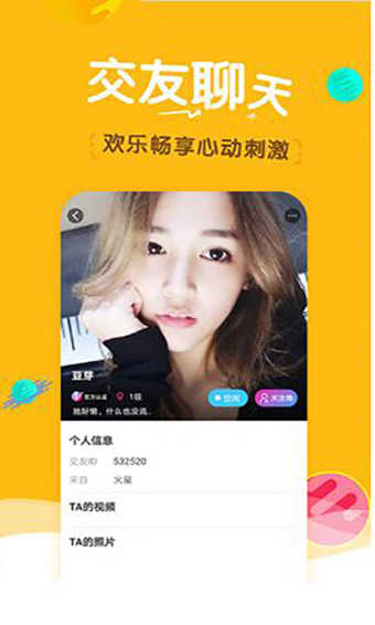 小辣椒
