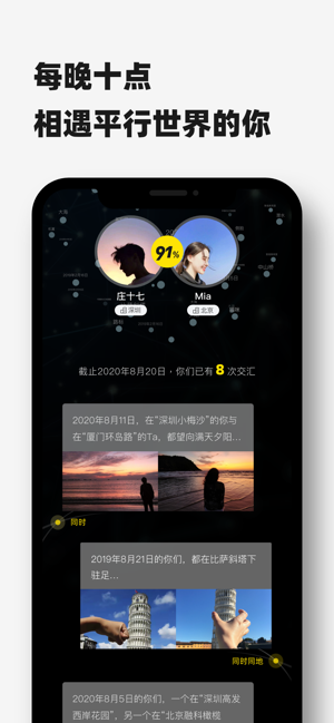 Timebook1.3.3