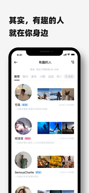 Timebook1.3.3