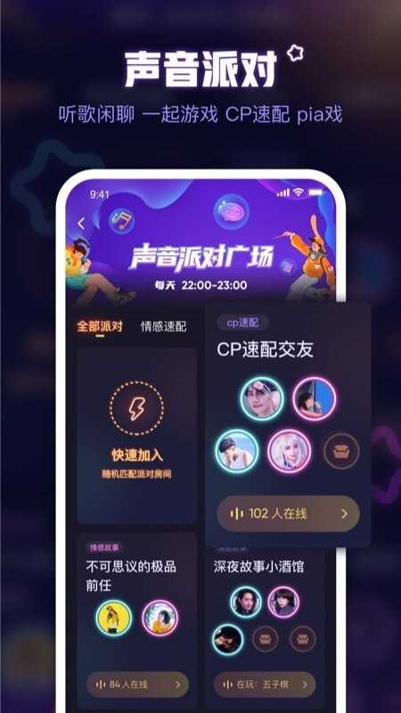 鱼耳语音5.6.0