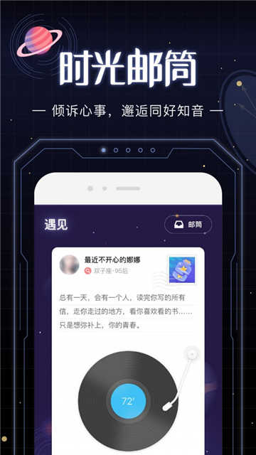 光年