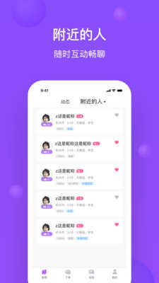 浮夸狗