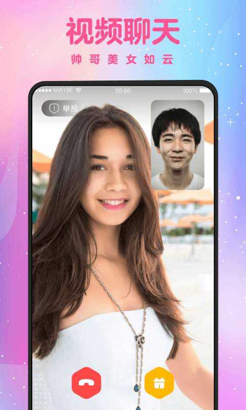 蜜缘V1.0.0