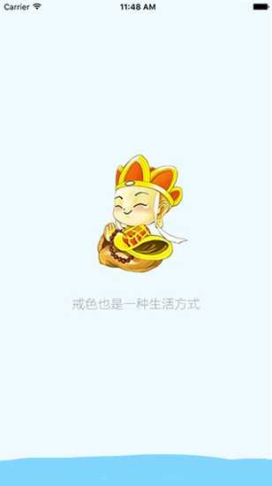 戒色吧