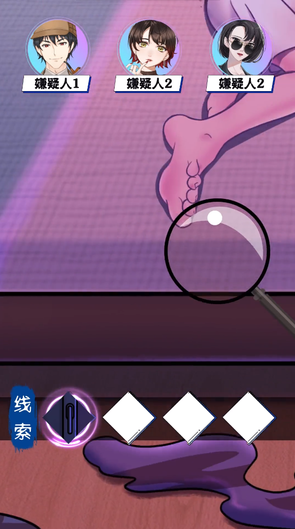 谜吧剧本杀